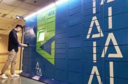 (10分钟科普)泰州市工厂咨询电话号码_哔哩哔哩